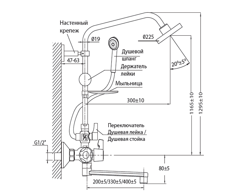 Душевая термостатическая система Грифон с жесткой стойкой - 1