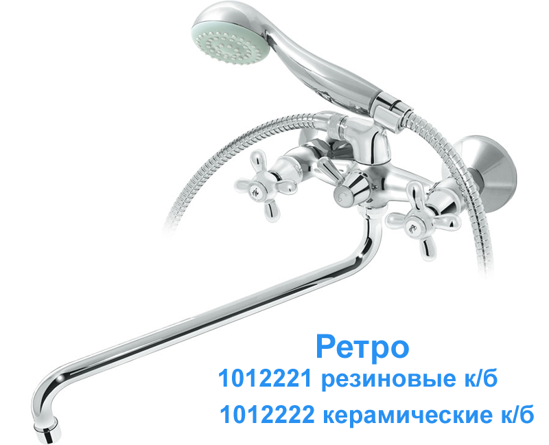 Смесители для ванны с керамическим переключателем - 3