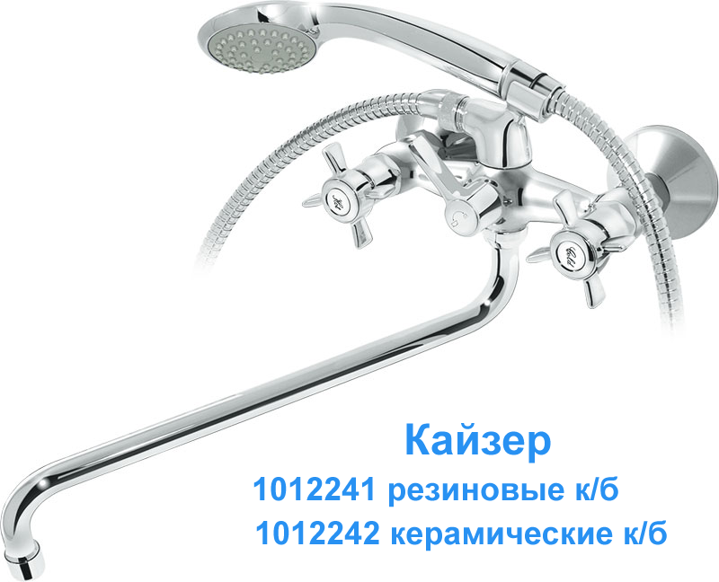 Смесители для ванны с керамическим переключателем - 11
