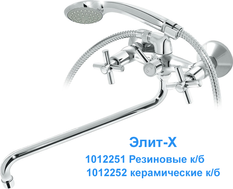 Смесители для ванны с керамическим переключателем - 12