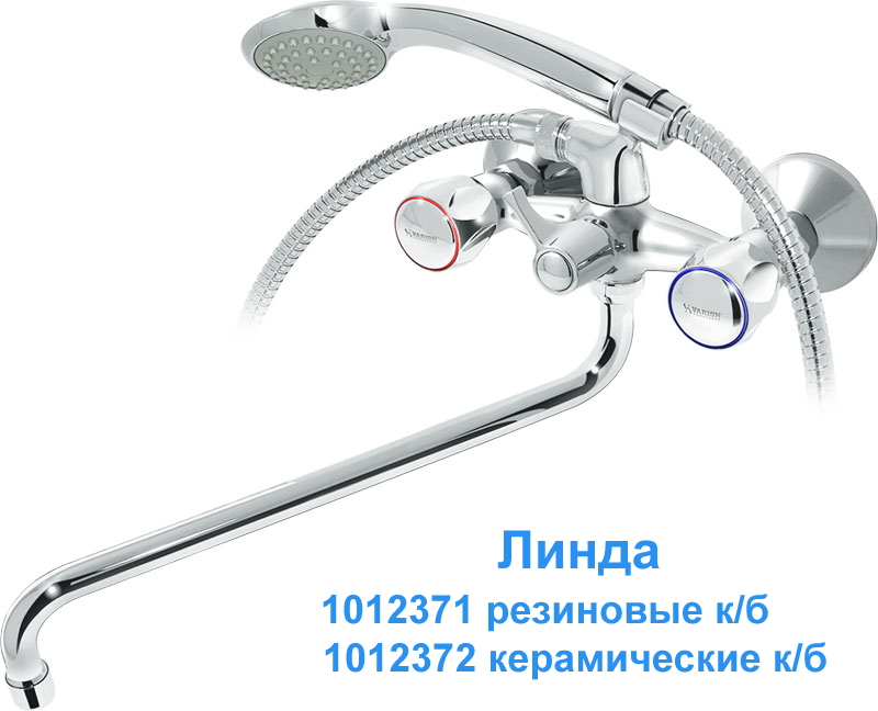 Смесители для ванны с керамическим переключателем - 13