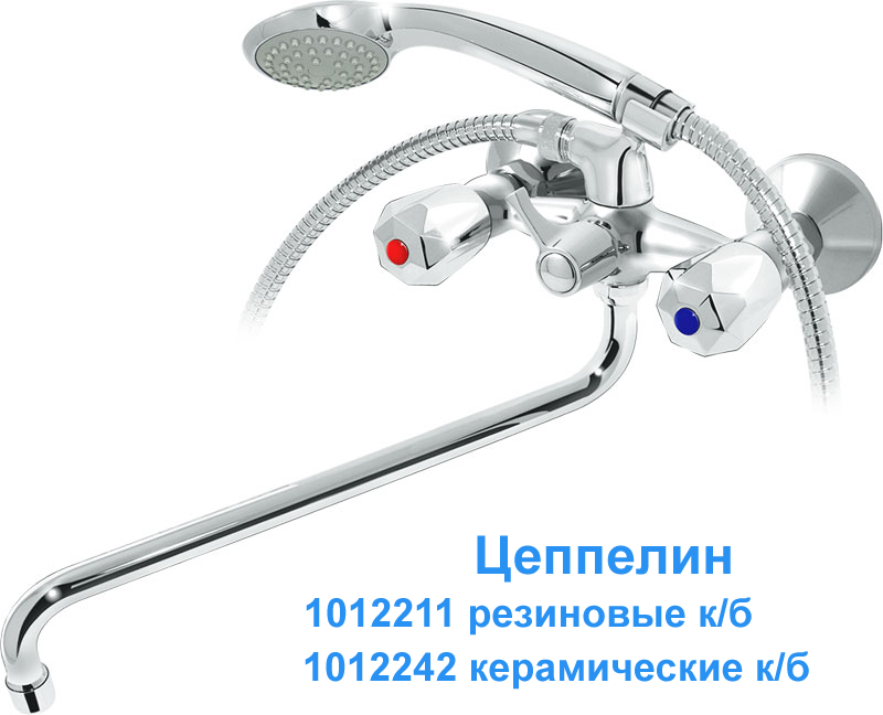 Смесители для ванны с керамическим переключателем - 15